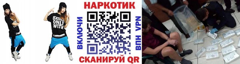 Сколько стоит Каменногорск Гашиш АМФЕТАМИН СК Марихуана Меф КОКАИН