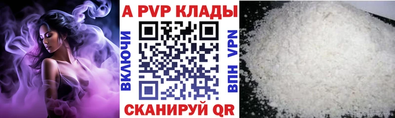 MEGA ссылка  Каменногорск  Альфа ПВП крисы CK 
