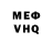 Кетамин VHQ Boris Rusanov