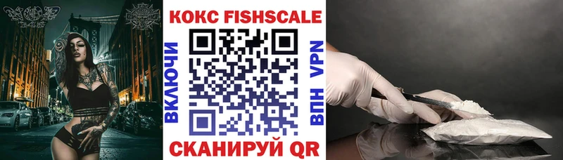 Кокаин VHQ  Каменногорск 
