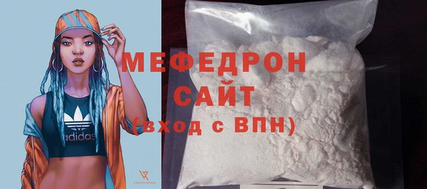 стафф Зеленокумск