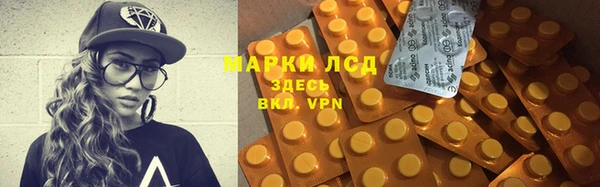 каннабис Заводоуковск