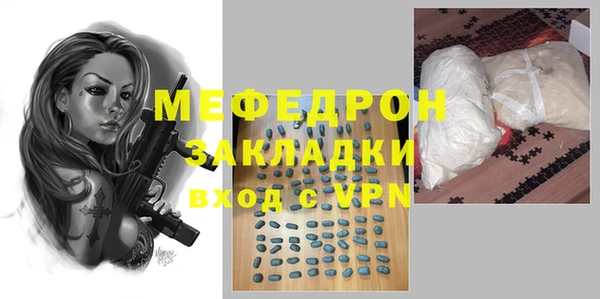 бутик Заволжск