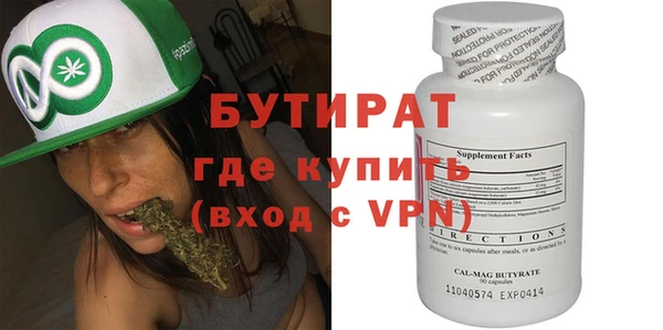 стафф Зеленокумск