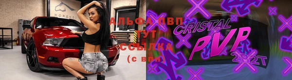 бутик Заволжск