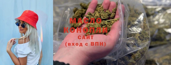 каннабис Заводоуковск
