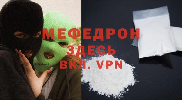 меф VHQ Зерноград