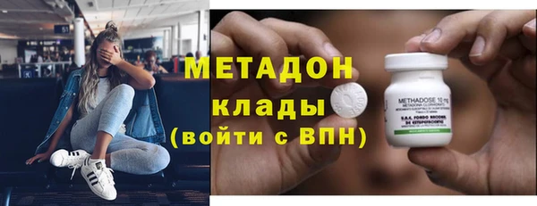 ГАЛЛЮЦИНОГЕННЫЕ ГРИБЫ Зеленодольск