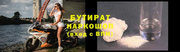 гашишное масло Ельня