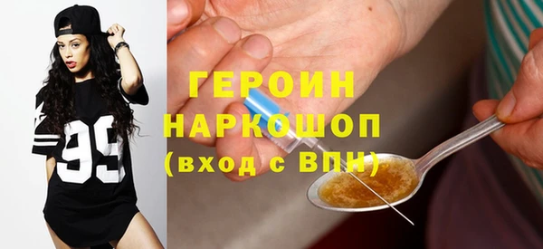 стафф Зеленокумск