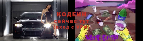 каннабис Заводоуковск
