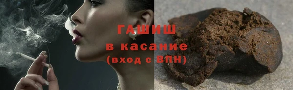 каннабис Заводоуковск