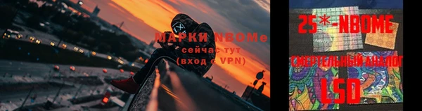 бутик Заволжск