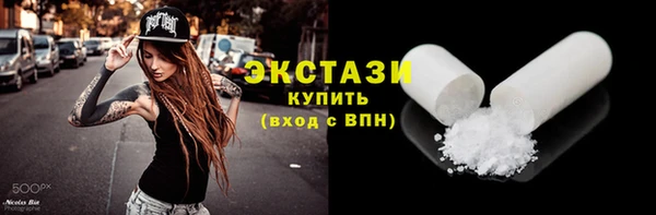 бутик Заволжск