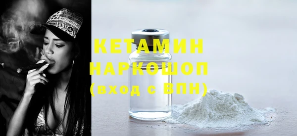 бутик Заволжск