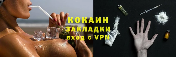 марихуана Инта