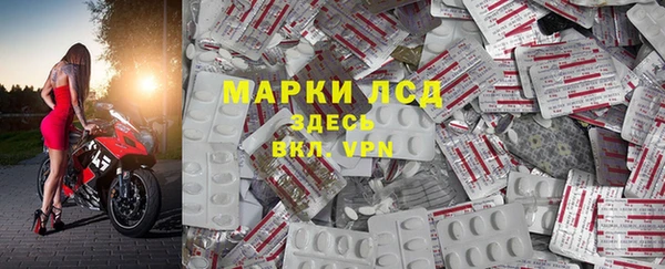 спайс Инсар