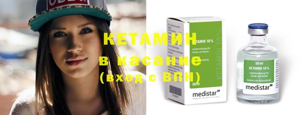 меф VHQ Зерноград