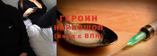меф VHQ Зерноград