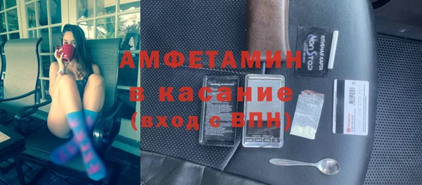 скорость mdpv Заволжье