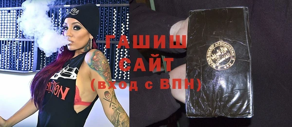 стафф Зеленокумск