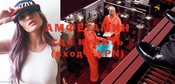 меф VHQ Зерноград