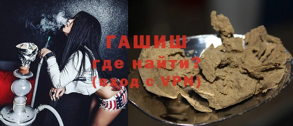 меф VHQ Зерноград