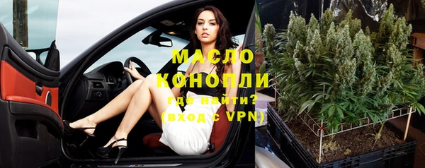 стафф Зеленокумск