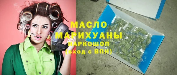 бутик Заволжск