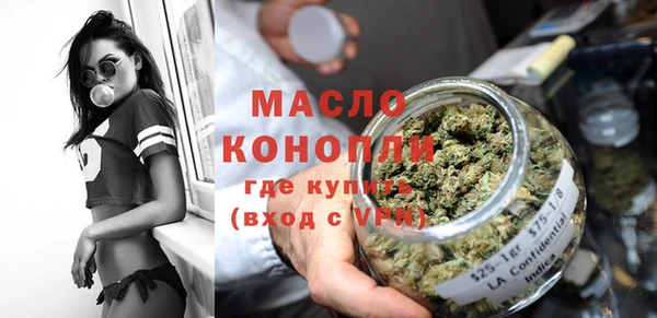 стафф Зеленокумск