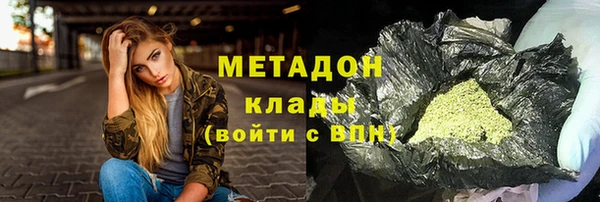 дистиллят марихуана Елизово