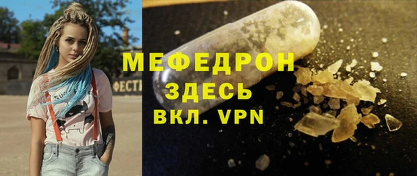 меф VHQ Зерноград