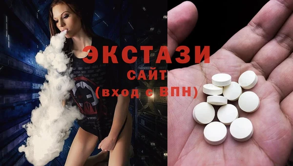 стафф Зеленокумск