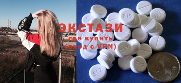 ГАЛЛЮЦИНОГЕННЫЕ ГРИБЫ Зеленодольск