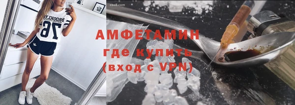 меф VHQ Зерноград