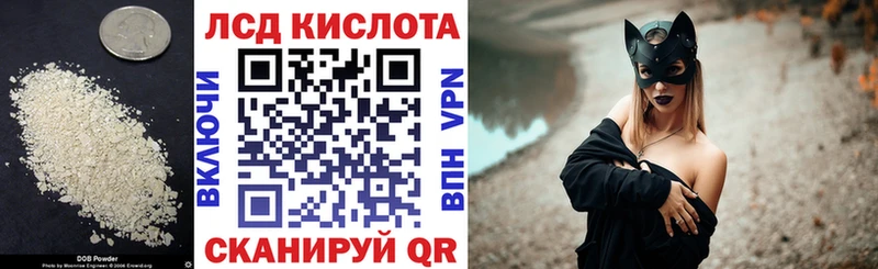 ЛСД экстази ecstasy Каменногорск