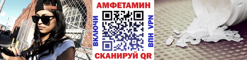 это клад Каменногорск Первитин Декстрометамфетамин 99.9% mega сайт