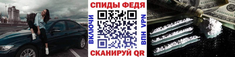 Первитин кристалл Каменногорск