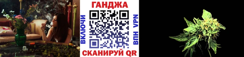 наркотики  Каменногорск  мега вход  Конопля конопля 